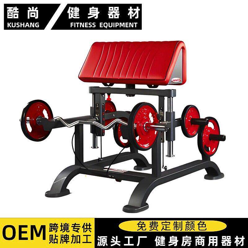 可调立式屈臂架商用健身器材大全双系统塔式举肩卷腹肌力量训练
