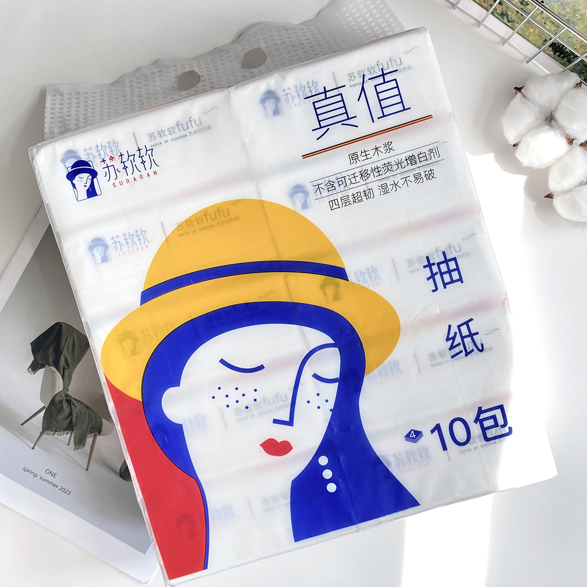 苏软软4层抽纸10包整箱批发家用实惠装卫生纸巾餐巾纸擦手面巾纸