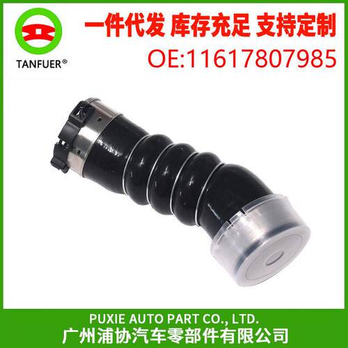 汽车进气管涡轮增压管进气管接头适用于宝马E70E7111617807985