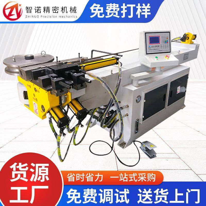 供应50NC弯管机全自动液压弯管机设备管材数控弯管机金属裁切机,鲜花速递/花卉仿真/绿植园艺,割草机/草坪机,淘宝优惠券,粉丝福利购,淘宝优惠卷