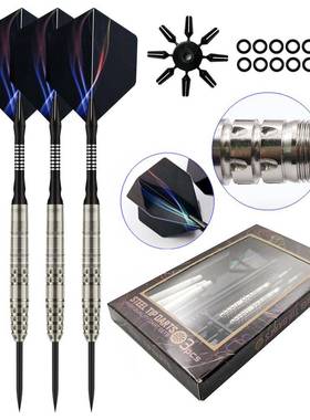 GOODARTS骑士飞镖针23g比赛级钨钢飞镖套装darts飞镖盒子