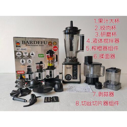 8in1blender跨境3L大容量9525motor八合一bardefu搅拌机