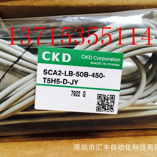 CKD原装FFBM-5108A505C3R3FFB-5110A5C3R3FFB-3108A3H3A6
