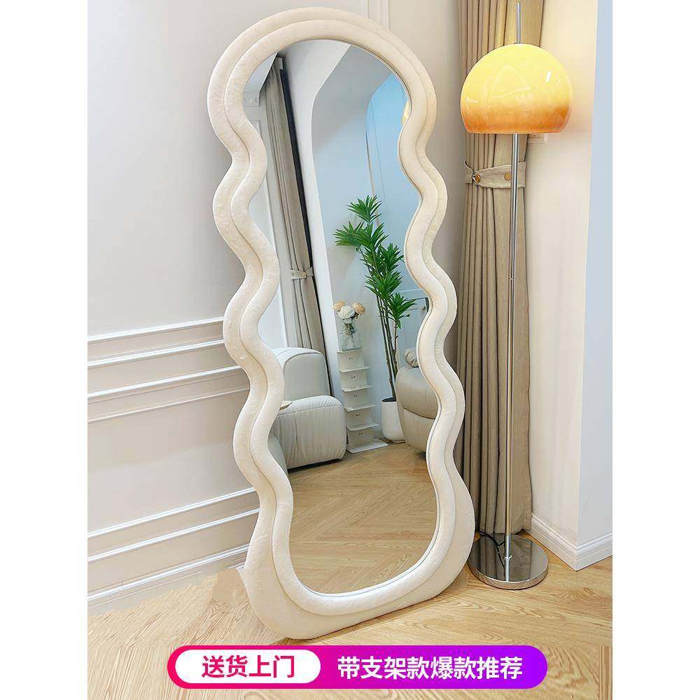 全身落地镜子网红波浪化妆穿衣镜异形卧室壁挂靠墙奶油风试衣镜子,鲜花速递/花卉仿真/绿植园艺,割草机/草坪机,淘宝优惠券,粉丝福利购,淘宝优惠卷