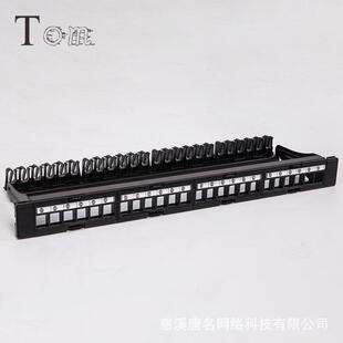新款高品质4x6空架非屏蔽空架免绑线带理线架卡扣非屏蔽空架