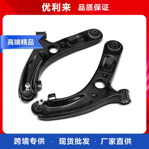 54500-3X000 L 54501-3X000 R 54500-2V000 L 54501-2V000 R 摆臂