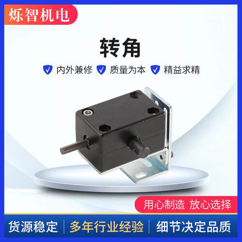 门窗转角配件开窗器翻窗器转角按需来图