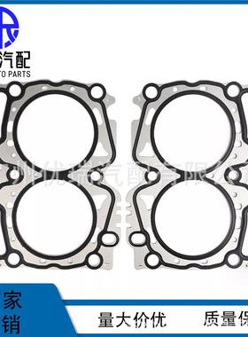 11044-AA670,11044AA670,11044-AA770,11044AA770气缸盖垫片套件