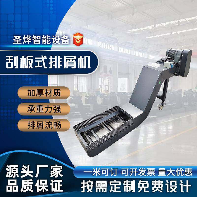 数控机床链板排屑机刮板式磁性排屑机螺旋式废料输送排屑机,鲜花速递/花卉仿真/绿植园艺,割草机/草坪机,淘宝优惠券,粉丝福利购,淘宝优惠卷