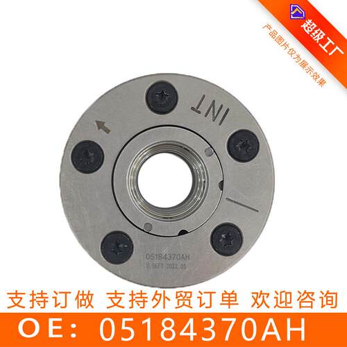 适用于克莱斯勒（进）发动机vvt正时齿轮相位调节器05184370AH