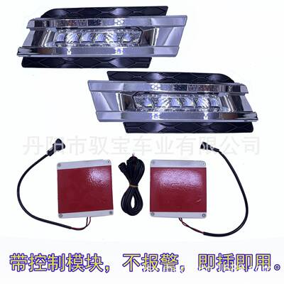 适用奔驰W16406-09款GL日行灯LED雾灯通风网前杠隔栅
