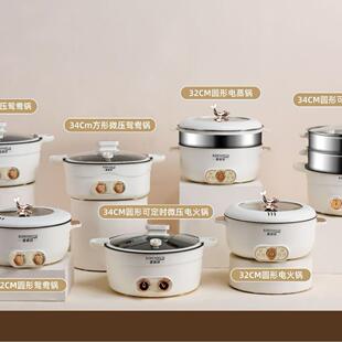 喜森活32-34CM电火锅电鸳鸯锅电蒸锅家用大容量微压锅小家电总汇