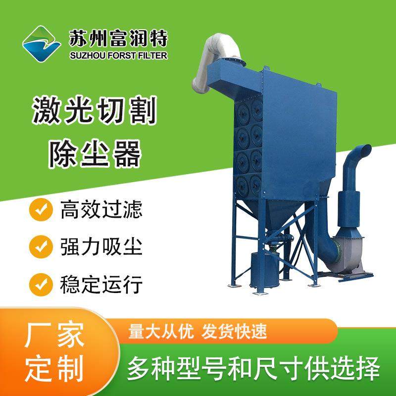 工业车间脉冲布袋除尘器电厂输煤系统收尘器锅炉移动式单机滤筒,鲜花速递/花卉仿真/绿植园艺,割草机/草坪机,淘宝优惠券,粉丝福利购,淘宝优惠卷