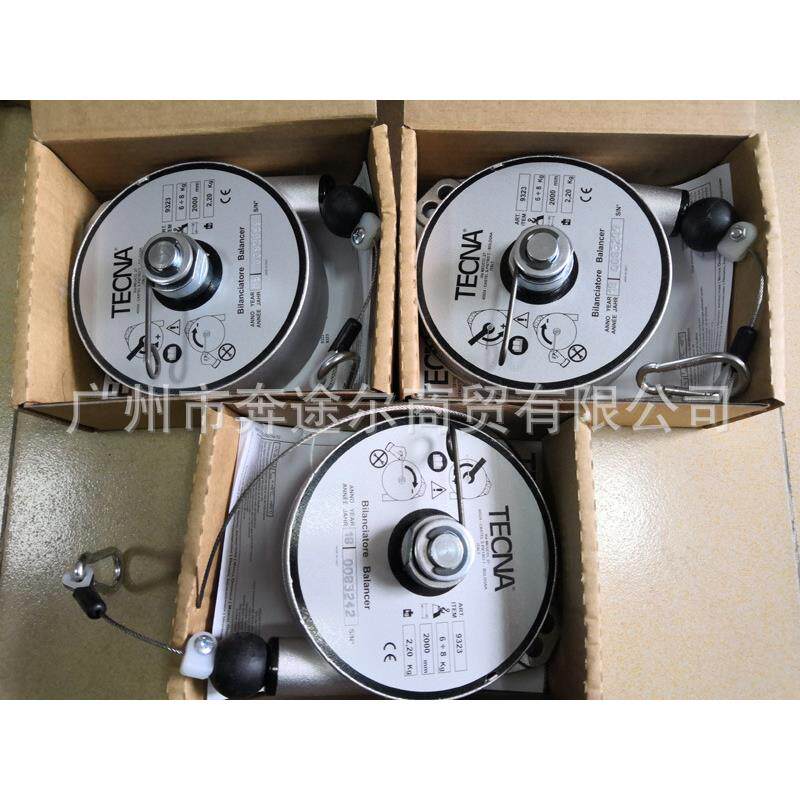 意大利TECNA工具平衡器拉力弹簧平衡器9323;9322;9321