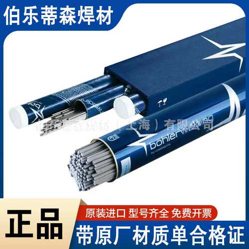 伯乐 蒂森BOHLER CN 23/12-IG氩弧焊丝ER309L不锈钢焊丝2.0/2.4