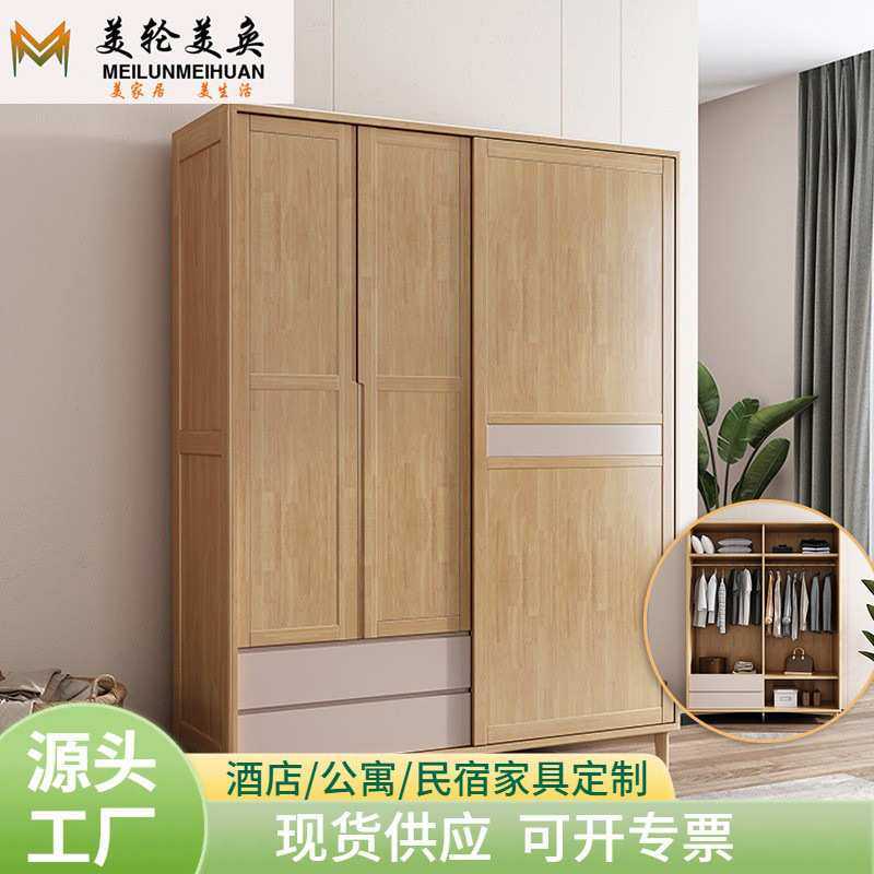 北欧实木衣柜推拉门现代简约小户型家用卧室柜2门滑移门带抽橱柜,模玩/动漫/周边/娃圈三坑/桌游,模型制作工具/辅料耗材,淘宝优惠券,粉丝福利购,淘宝优惠卷