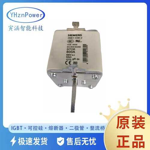 3NE1438-3 3NE1447-3 3NE1448-3 原厂 电子元器件熔断器