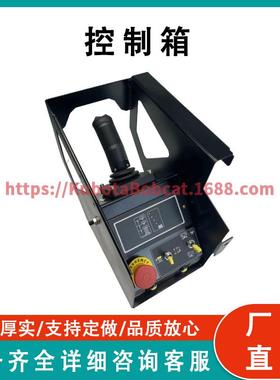 控制箱 Contror Box 1001214924 兼容 JLG Scissor Lift