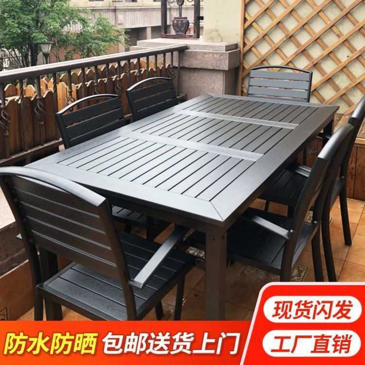 塑木桌椅组合庭院别墅花园室外休闲露阳台耐磨防腐木桌椅子餐桌,模玩/动漫/周边/娃圈三坑/桌游,模型制作工具/辅料耗材,淘宝优惠券,粉丝福利购,淘宝优惠卷