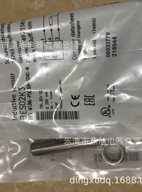 传感器BES M12ML-PSC30A-S04G-W实图拍BES M12ML-PSC30A-S04G-W01