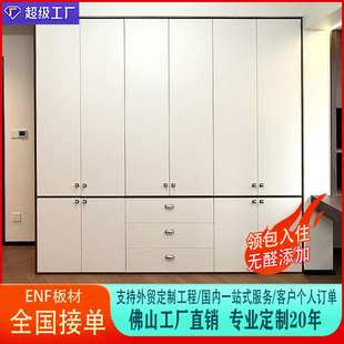 佛山全屋定制工厂衣柜卧室中古风公主一门到顶衣柜鞋柜定制衣帽间