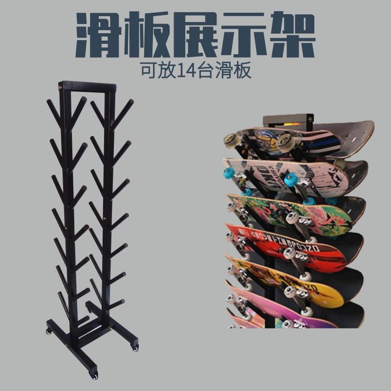 滑板车展示架 童车展架七层可放14台 活力板鱼板木滑板收纳储护金