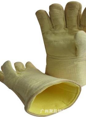 友盟AP-5500黄色耐高温手套 550度隔热手套 工业锅炉防护手套