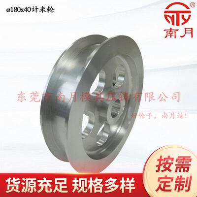 厂家供应导线轮 φ180x40mm组合导轮 U型不锈钢过线轮