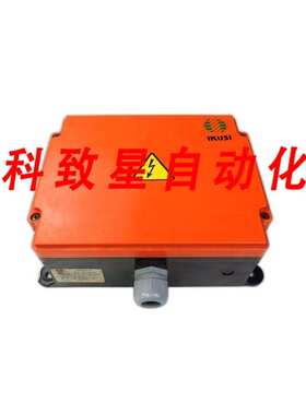 IKUSI TM70/1.13 869.700 至 870.000