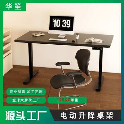 两节倒装电机升级双电动升降桌腿桌架支架桌升降式电脑桌双办公桌