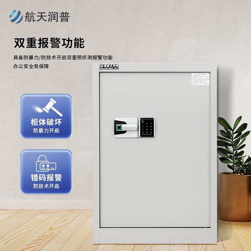 航天润普HT-906其他