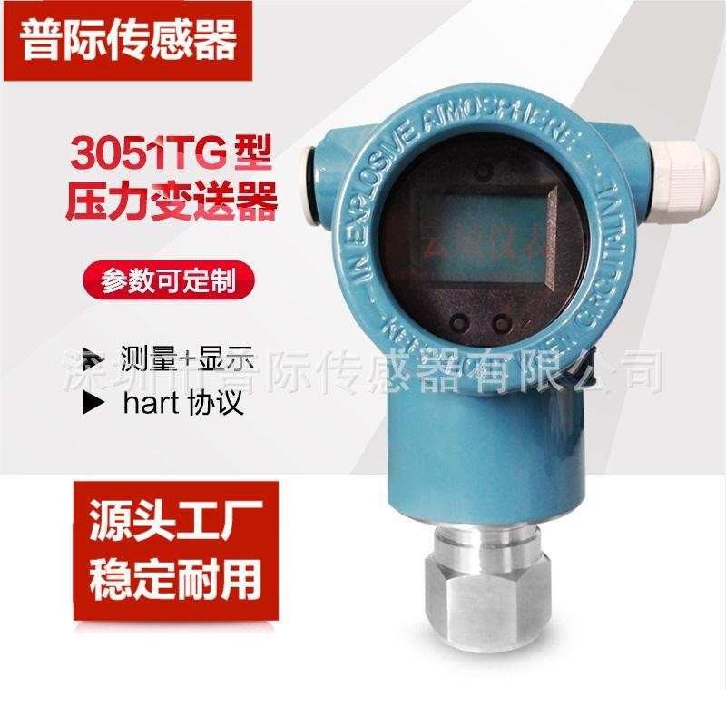 7MF0350-1MM01-5AM2-Z A00+E00+K84+Y01+Y15 原装3051TG