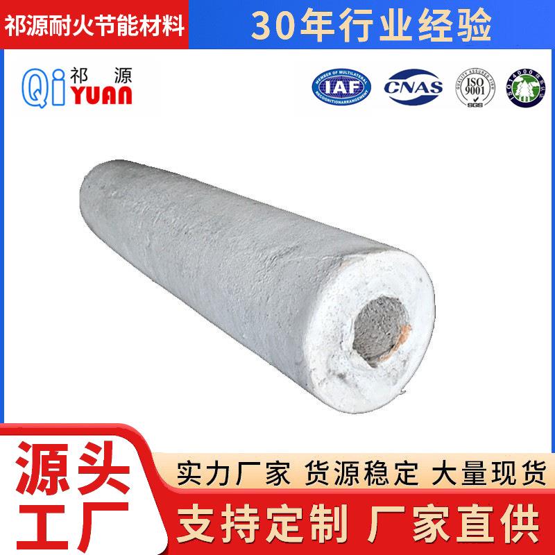 防火保温隔热复合硅酸镁保温管硅酸镁管A级管耐高温