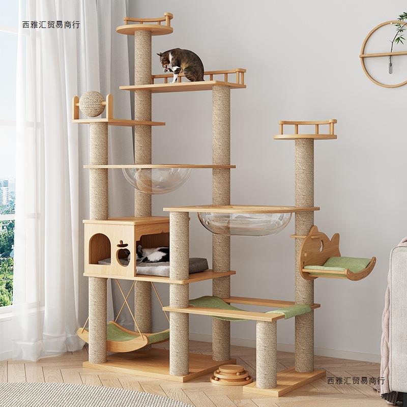 实木猫爬架家用猫窝一体四季通用猫抓爬架子大猫专用猫爬柱太空舱