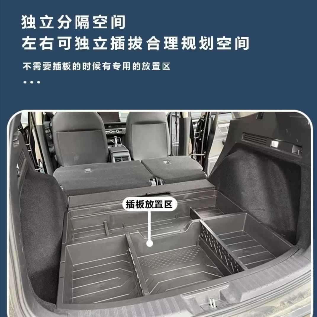 2023-25CRV皓影平床后备箱储物盒平床物盒改装皓影收纳盒尾箱魔盒