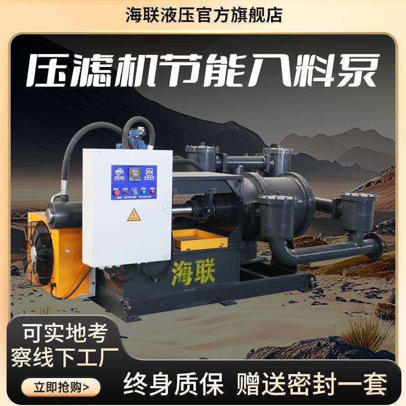 卧式渣浆泵大型耐磨泥浆泵压滤机专用入料泵矿用抽沙耐腐蚀砂砾泵