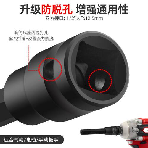 3YV5内六角套筒电动扳手工具 内6方套筒头套装t30t40t50梅花批头