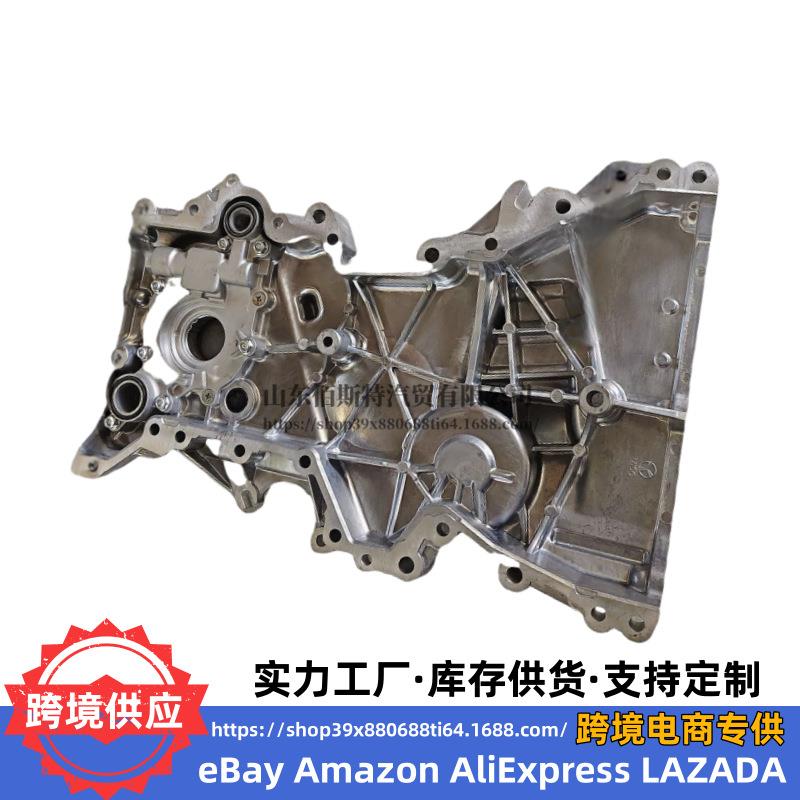 21350-2E450机油泵正时链条盖总成G4NG 适用现代起亚213502E450