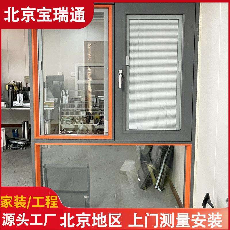 忠旺金鹏断桥型材推拉窗平开窗客厅阳台隔断门断桥铝窗飘窗隔音窗