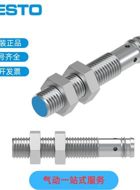 FESTO费斯托接近开关SIEN-M8B-PS-S-L 150387 SIEN-4B-NS-K-L原装