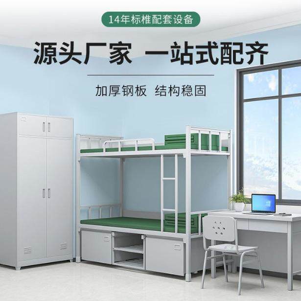 钢制上下铺双层床三抽学习桌单人电脑桌野外折叠椅单层宿舍单层床