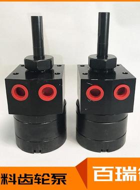 直供水性漆专用涂料齿轮泵DISK专用自动喷涂用水性漆油泵