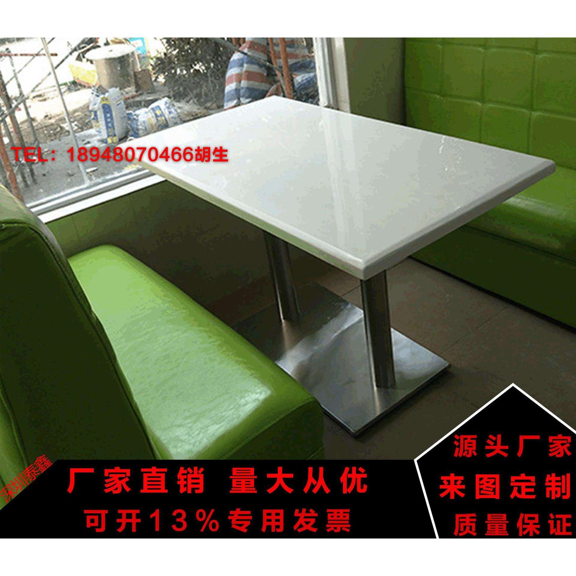 【泰 鑫】厂家直销四人卡座人造石餐桌 餐厅饭馆配套餐桌椅