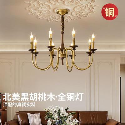 全铜法式中古美式复古客厅吊灯进口北美黑胡桃木卧室餐厅蜡烛民宿