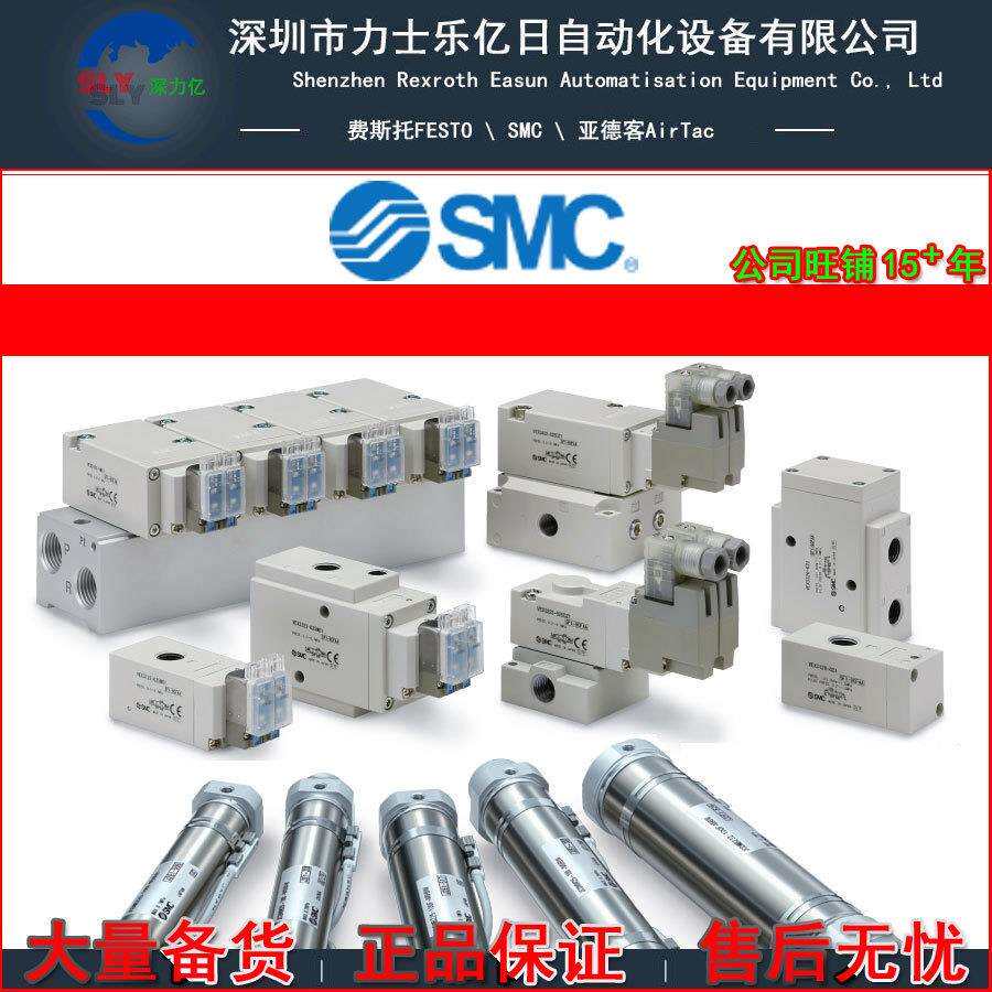 原装SMC滑台气缸 MXJ8-10CP