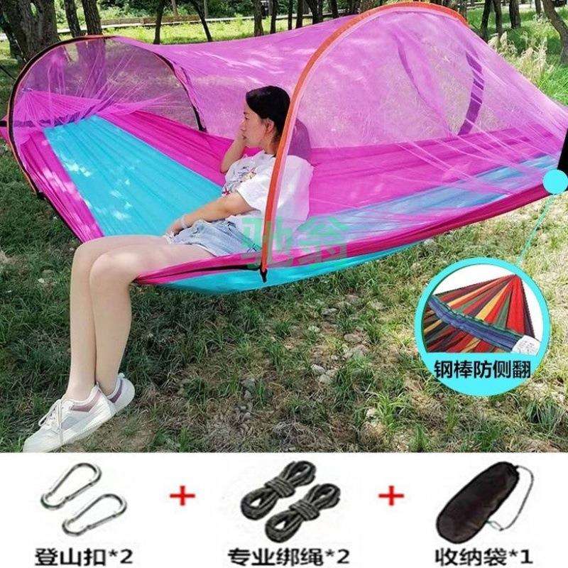 vsv吊床户外带蚊帐双人防侧翻儿童秋千树上休闲睡觉野外成人睡觉