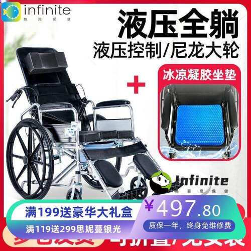 厂家直销折叠轻便全躺轮椅带坐便老人便携多功能手推车复健椅