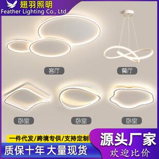 现代极简圆形客厅大灯简约大气主灯中山全屋灯具组合套餐吸顶灯饰
