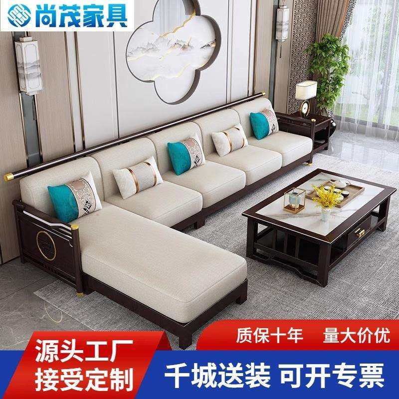 新中式实木沙发组合现代简约橡胶木冬夏两用高端别墅客厅储物沙发,鲜花速递/花卉仿真/绿植园艺,割草机/草坪机,淘宝优惠券,粉丝福利购,淘宝优惠卷