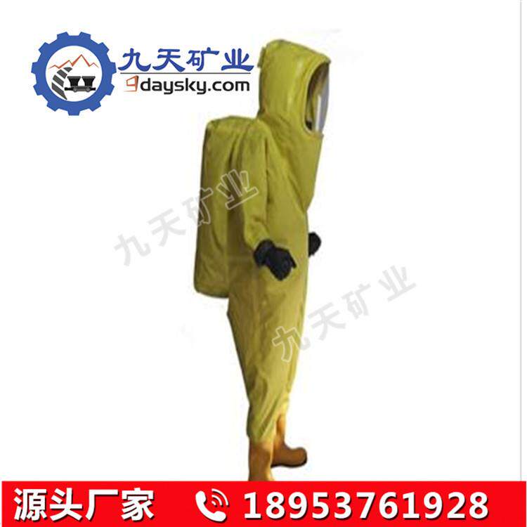 工业煤矿用防化服 规格全 九天直供FH-NPRHF-INP防化服